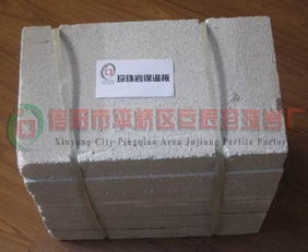 信阳巨匠珍珠岩天然材料厂: 珍珠岩保温板的高清实拍与保温性能解析