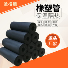 空调保温管材质